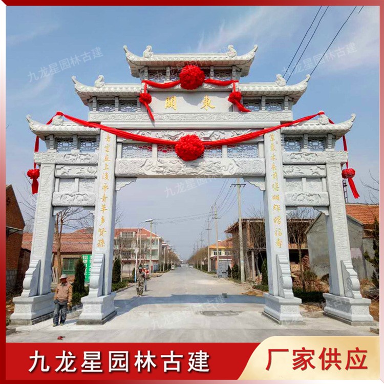 1620031379280175.jpg 景區石牌坊圖片