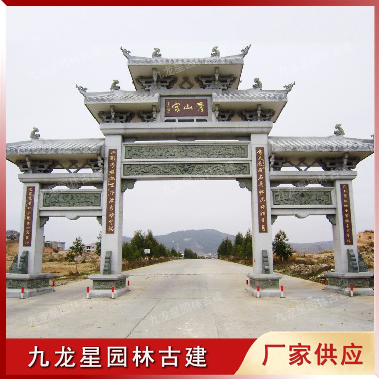 1626686508742485.jpg 寺廟山門 (43)